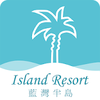 藍灣半島
