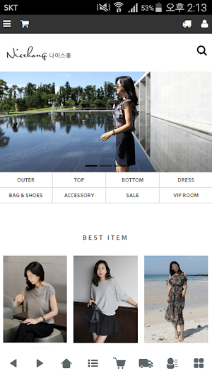 나이스홍 - nicehong Screenshot 0