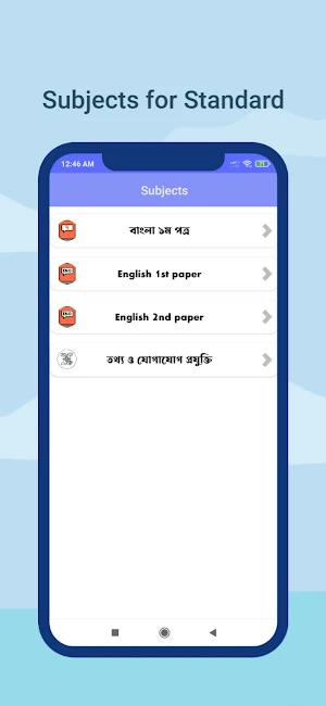 MCQ Topper Screenshot 2