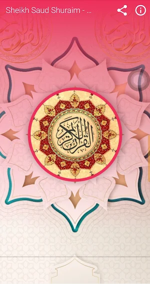 Shuraim Read & Listen - القرآن Screenshot 0