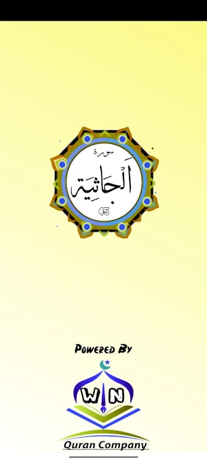 Surah Jasiyah Screenshot 0