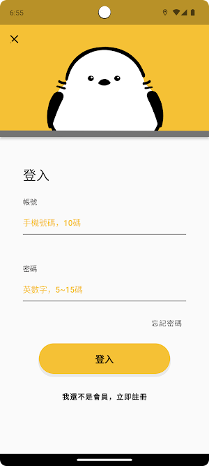 EATING-OUT：美食外帶平台 APP Screenshot 3