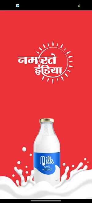 Doodh Rath by Namaste India Screenshot 0