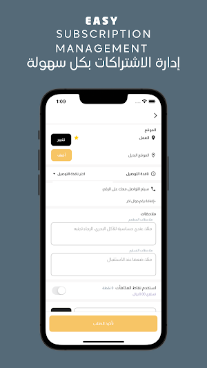 Healthy House | هيلثي هاوس Screenshot 3