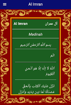 Surah Imran Screenshot 0