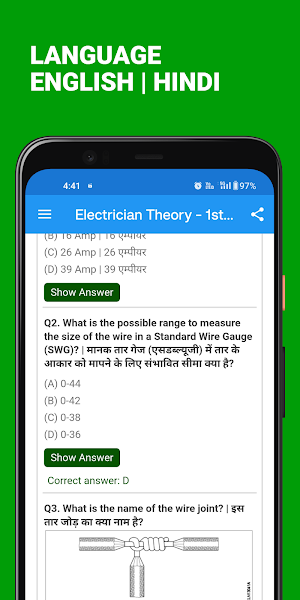 NcvtOnline Question Bank Screenshot 3
