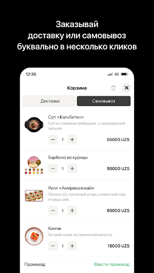 The Kitchen Asia | Фергана Screenshot 2