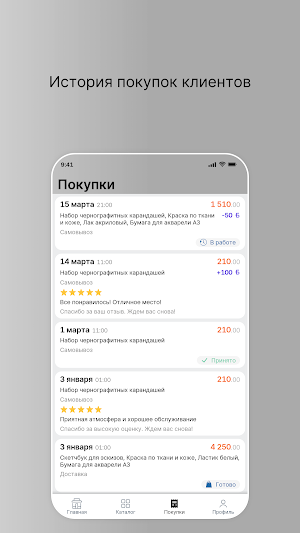 akbnavse Screenshot 2