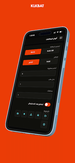 KB LY Screenshot 2