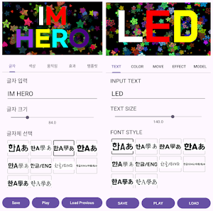 Everybody LED Screenshot 1