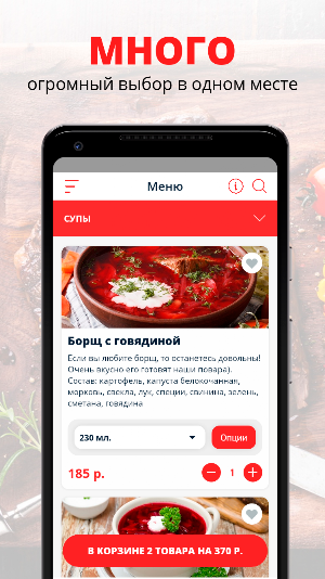 Рок-н-роллы.рф Screenshot 0