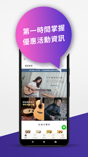 他，在旅行 Screenshot 2