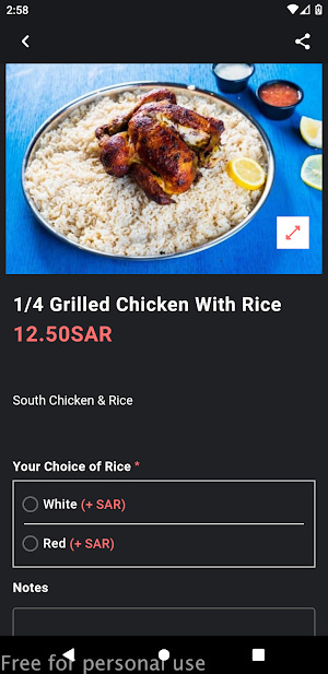 South Restaurant Screenshot 1