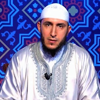 Yassen AlJazairi Quran Offline