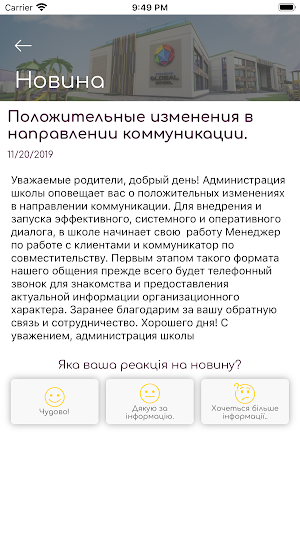 UGS Screenshot 2