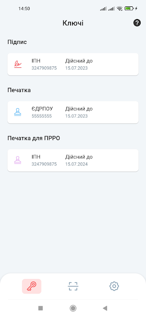 Електронний підпис Вчасно.КЕП Screenshot 2