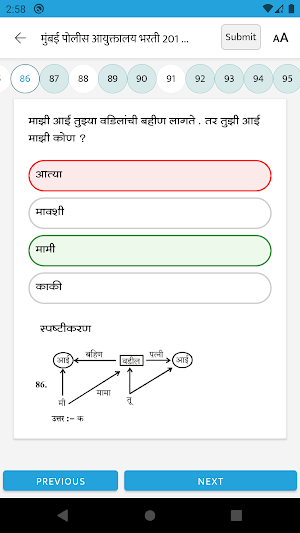 Bharti Prakashan Digital Platf Screenshot 2