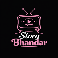 Story Bhandar – Short Stories