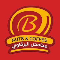 محامص البرقاوي
