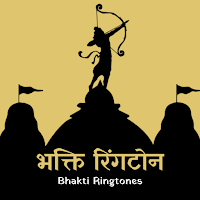 Bhakti Ringtones 2024