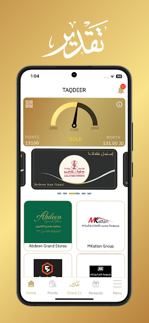 Taqdeer Rewards Screenshot 1