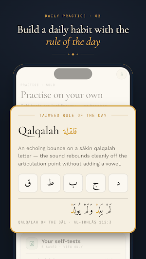 Itqan: Daily Tajweed Practice Screenshot 1