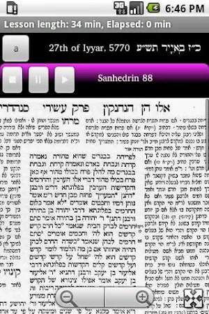 Daf Yomi Screenshot 0