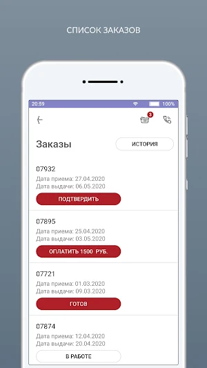 Чистовъ Screenshot 3