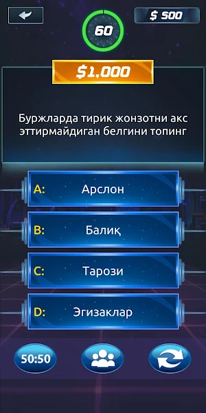 MILLION Screenshot 1