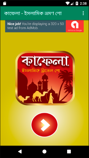 কাফেলা ইসলামিক ট্রাভেলশো Screenshot 0