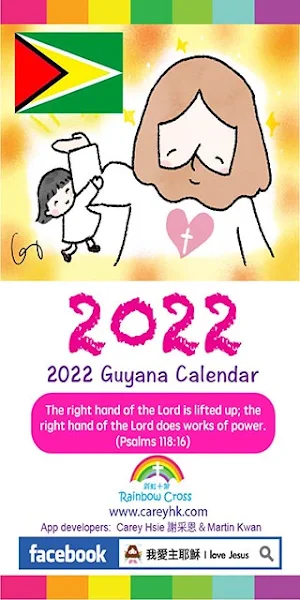 2022 Guyana Calendar Screenshot 0
