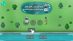 حاذق - نم مهارات التفكير لطفلك Screenshot 1