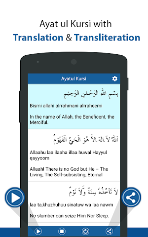 Ayatul Kursi with Tajweed Screenshot 0