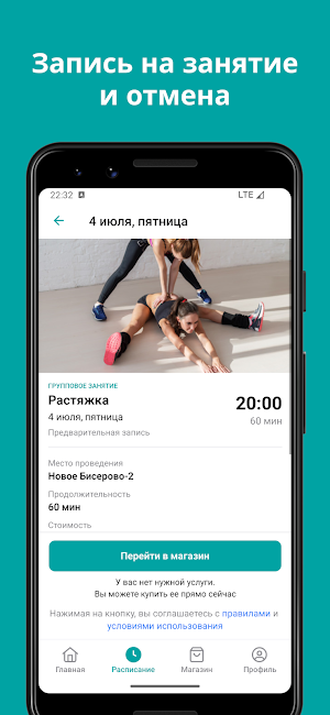 Студия танцев «Нейрон» Screenshot 3
