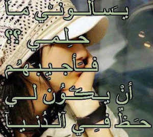 اشعار عتاب الحبيب Screenshot 0