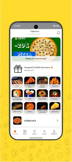 Zero Sushi Screenshot 2
