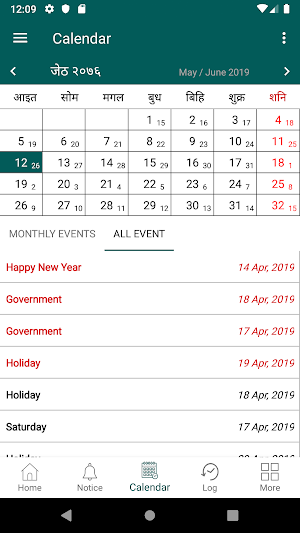 Little Buddha Academy ( +2 ) : Kanchanpur Screenshot 0