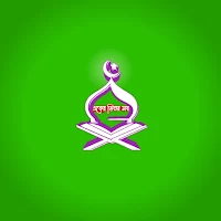 Islami Jibon -  Hadith Quran