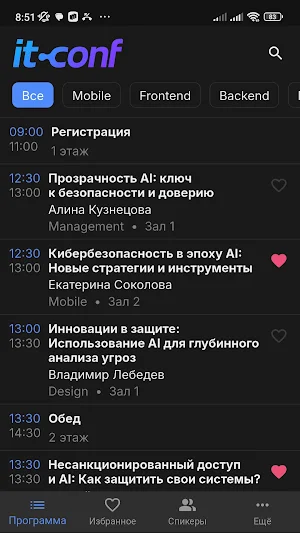 Тут и там Screenshot 0