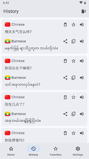 Chinese Burmese Translator Screenshot 1
