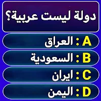 من سيربح المليون الشاملة