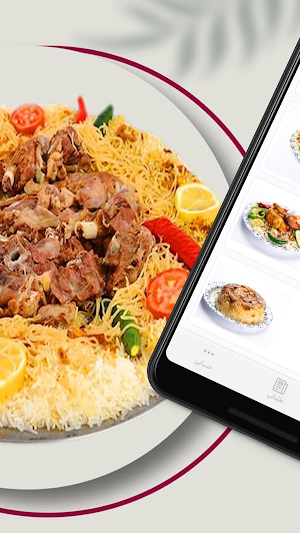 تيجان الوطن | Tijan Al Watan Screenshot 1