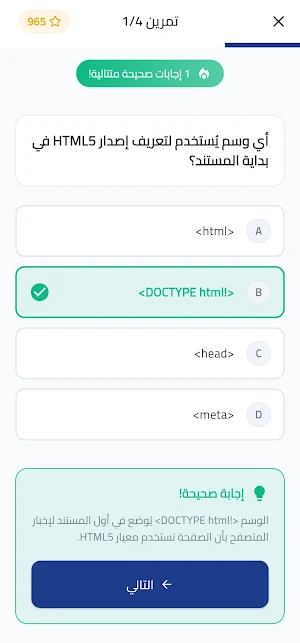 Hello World Screenshot 3