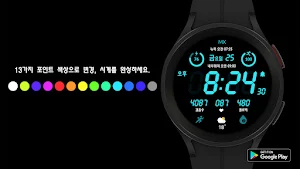 [KR]Activy Zero mimix watch Screenshot 3