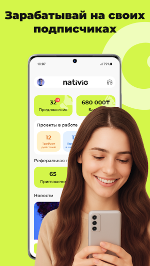 Nativio: Creator Platform Screenshot 0