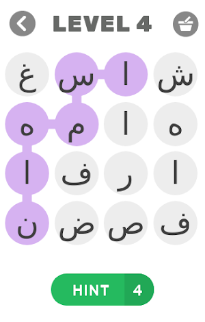 لعبة مشاهير مصر 2022 Screenshot 3