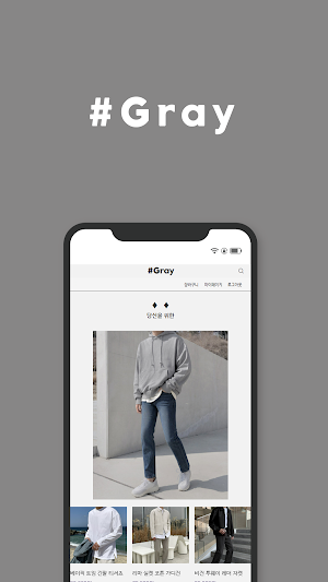 #GRAY Screenshot 0