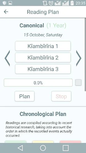 Kikuyu Bible - Kirikaniro Screenshot 3