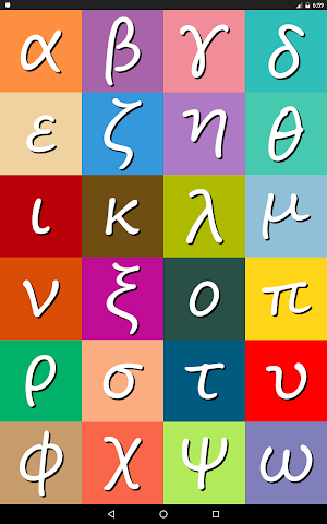 Listen & Learn: Greek Alphabet Screenshot 3