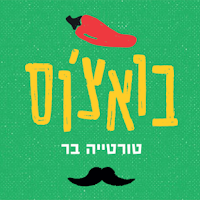 בואצ'וס